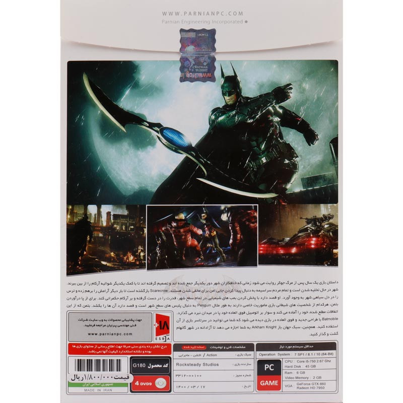 BATMAN Arkham Knight PC 4DVD9 پرنیان