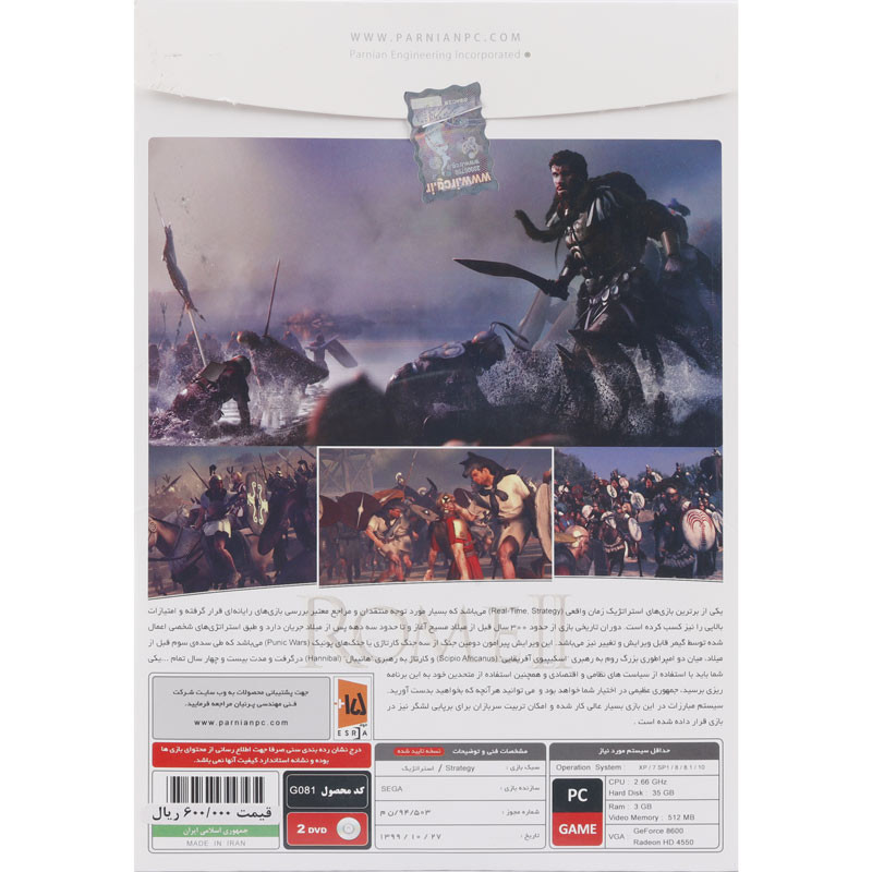 Total War Rome II - Hannibal at the Gates PC 2DVD پرنیان