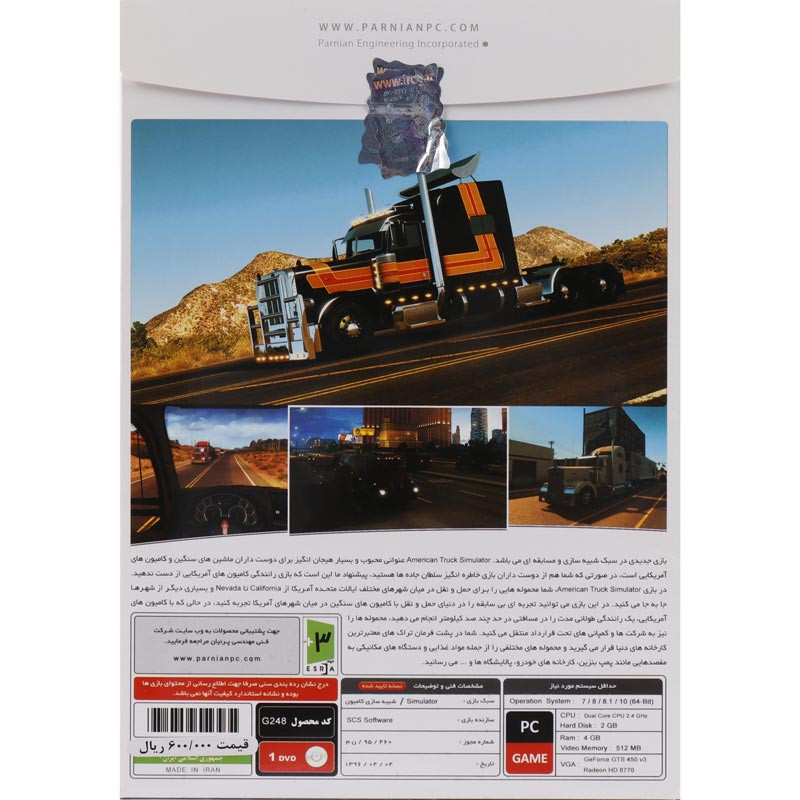 American Truck Simulator PC 1DVD پرنیان