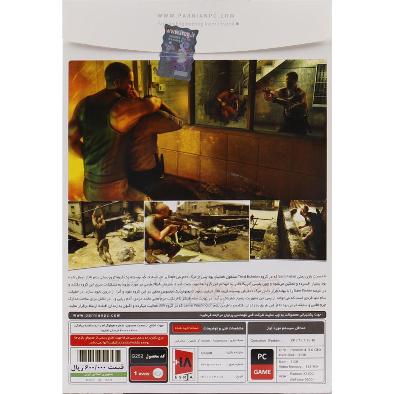 Splinter Cell Double Agent PC 1DVD9 پرنیان