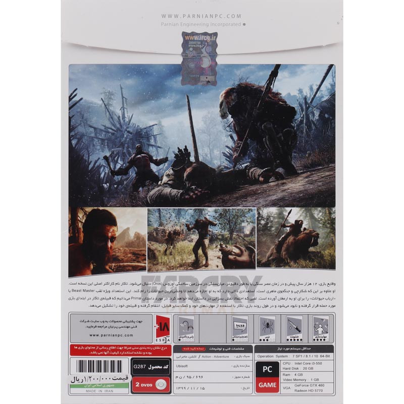 Far Cry Primal PC 2DVD9 پرنیان