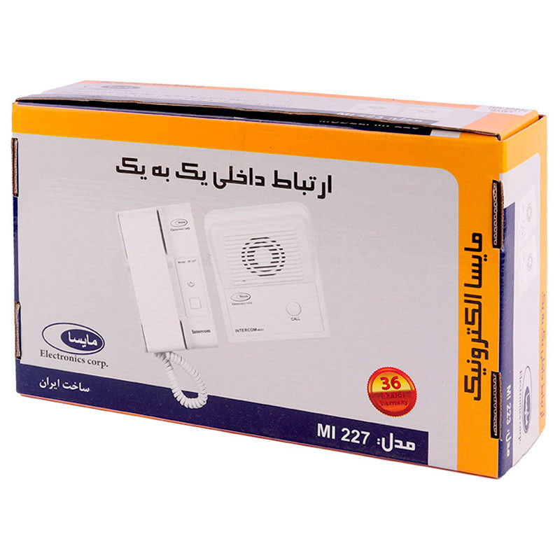 گوشی ارتباط داخلی مایسا Maisa MI227