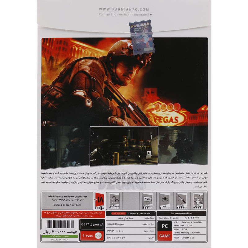 Tom Clancy’s Rainbow Six Vegas PC 1DVD9 پرنیان