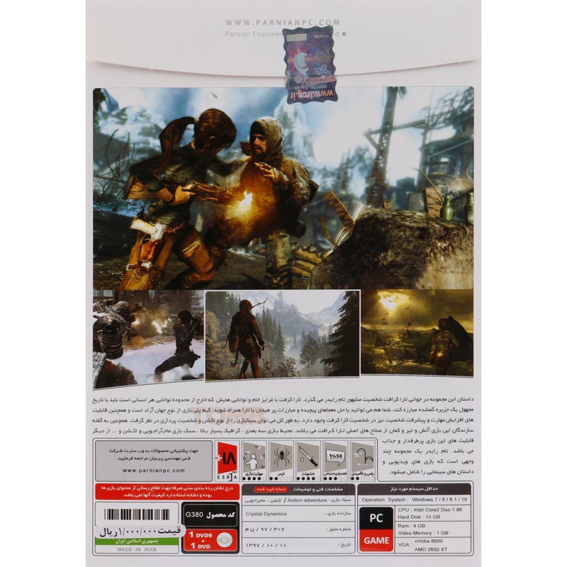 Tomb Raider A Survivor Is Born PC 1DVD9+1DVD پرنیان