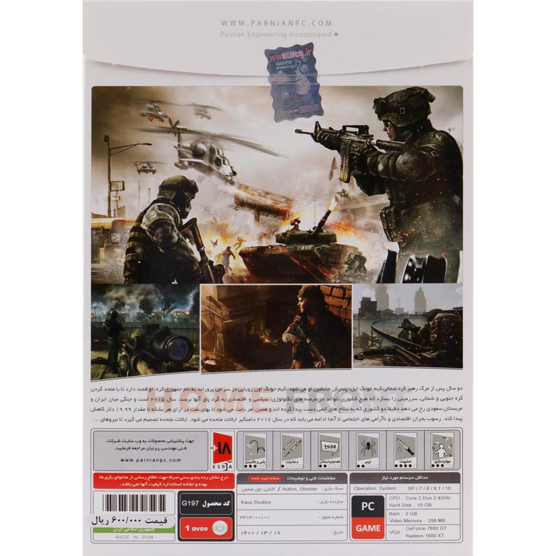 Home Front PC 1DVD9 پرنیان