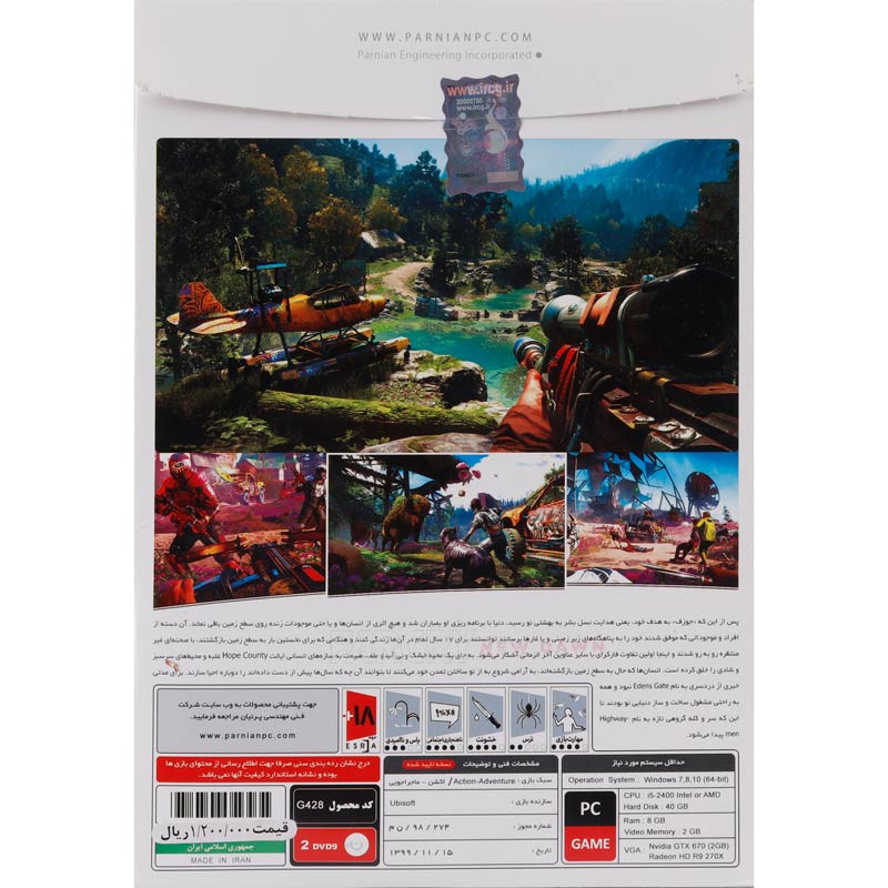 FARCRY New Down PC 2DVD9 پرنیان