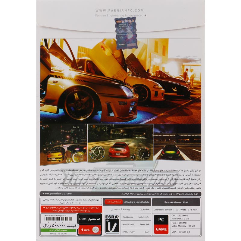 Need for Speed Underground 2 PC 1DVD پرنیان