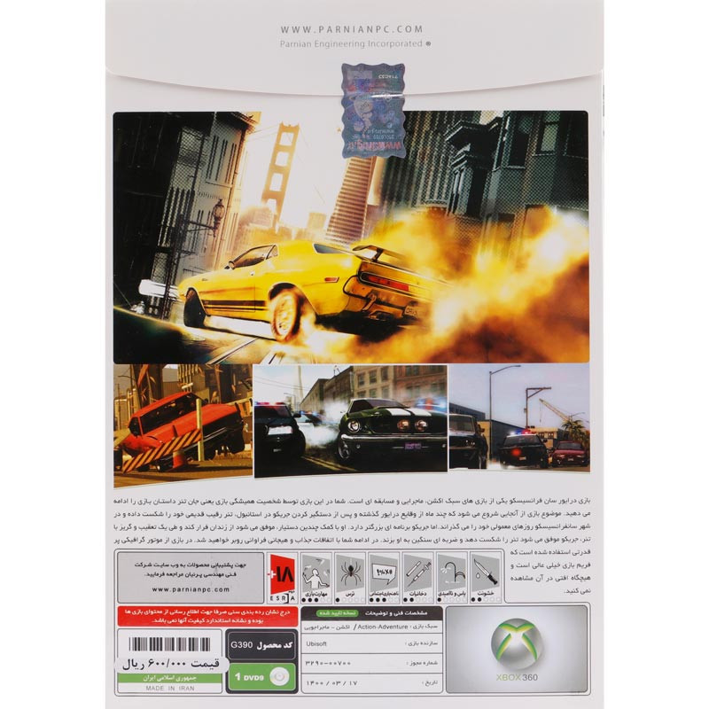 Driver San Francisco XBOX 360 پرنیان