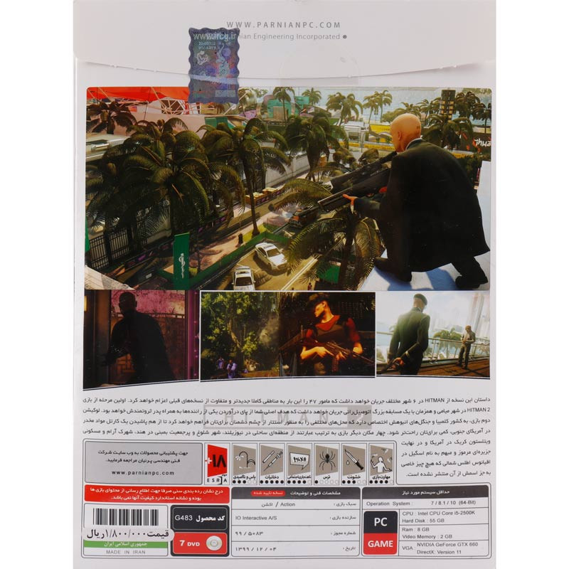 بازی Hitman 2 7DVD پرنیان مناسب برای PC