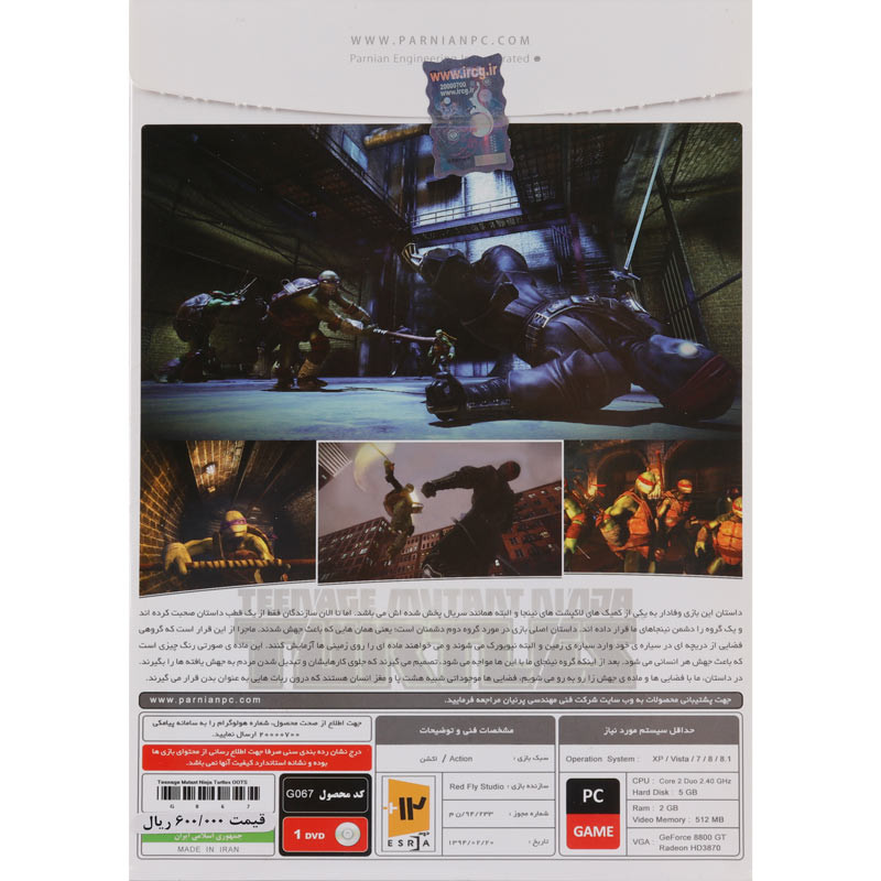 Teenage Mutant Ninja Turtles Out of the Shadows PC 1DVD پرنیان