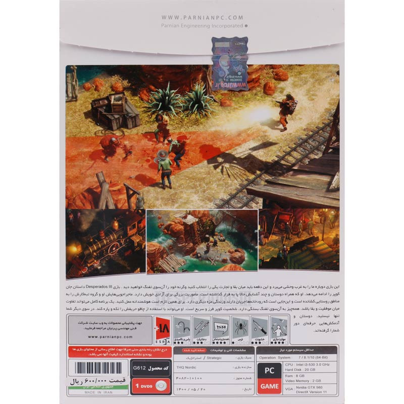 Desperados III PC 1DVD9 پرنیان