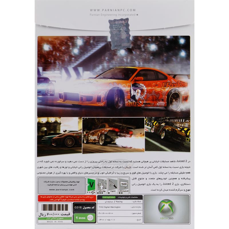 Juiced 2 Hot Import Nights XBOX 360 پرنیان