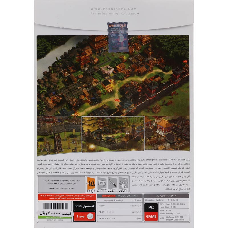 Stronghold Warlords The Art Of War PC 1DVD پرنیان