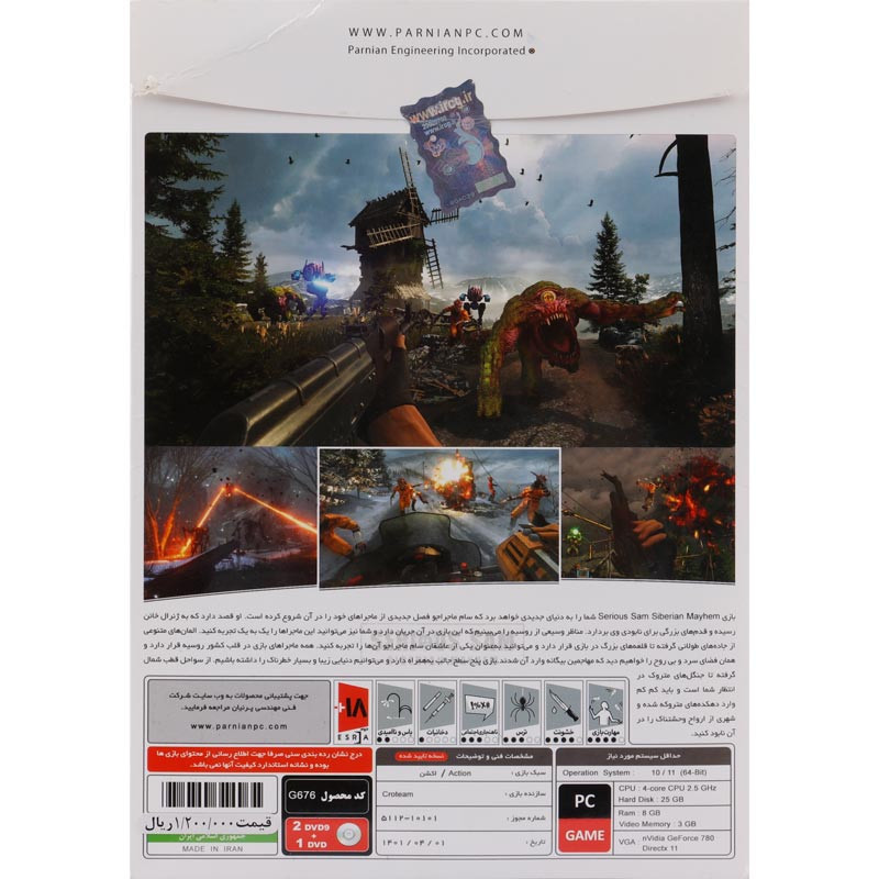 Serious Sam Siberian Mayhem PC 2DVD9 + 1DVD پرنیان