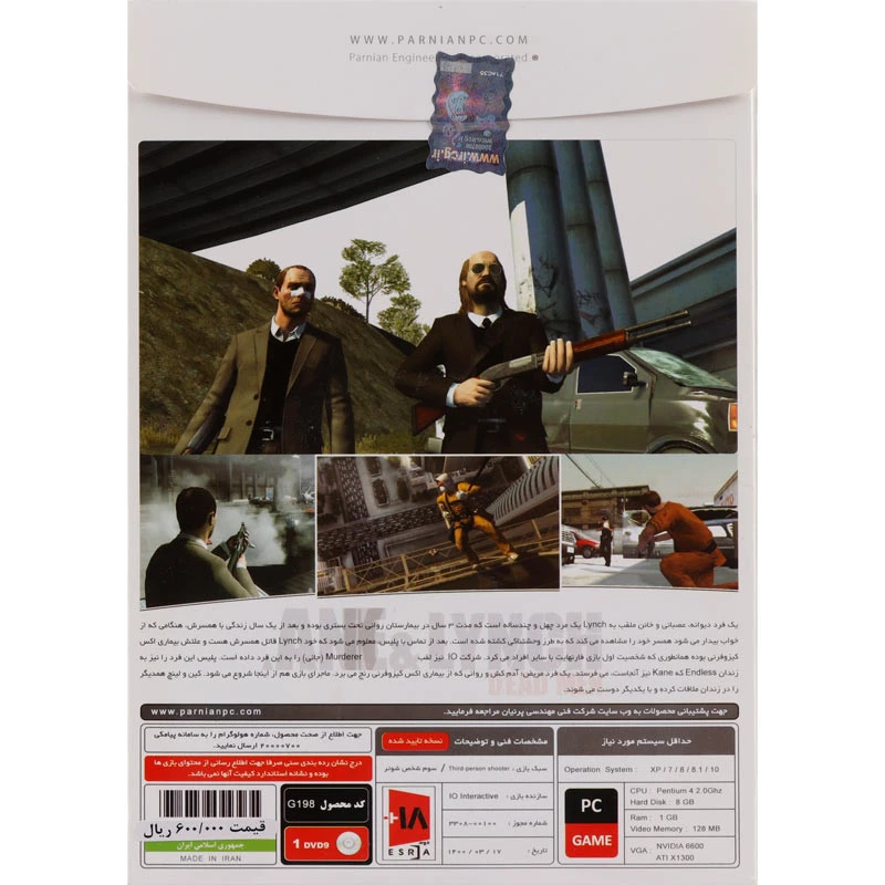 Kane & Lynch Dead Men PC 1DVD9 پرنیان