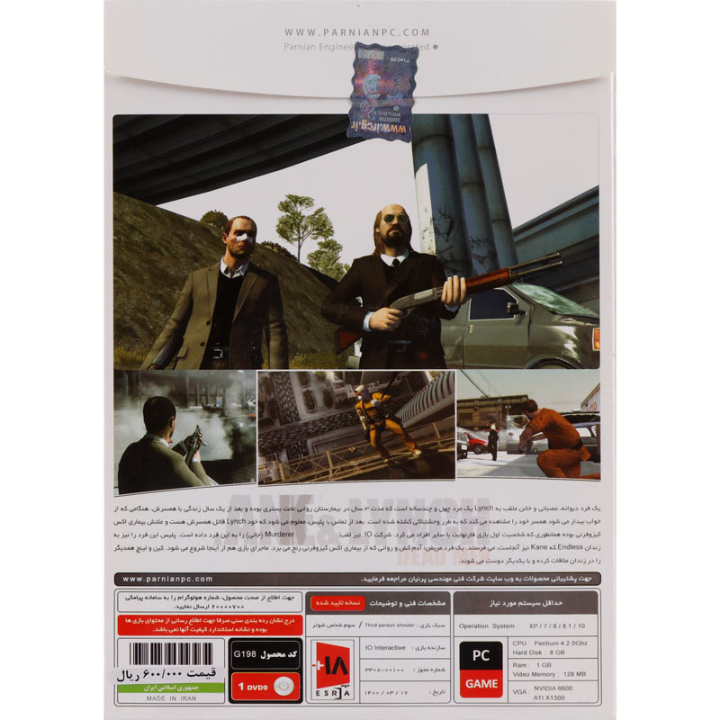 Kane & Lynch Dead Men PC 1DVD9 پرنیان