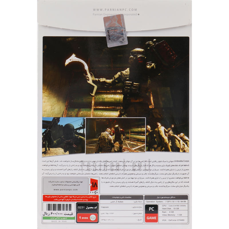 RESIDENT EVIL UMBRELLA CORPS PC 1DVD9 پرنیان