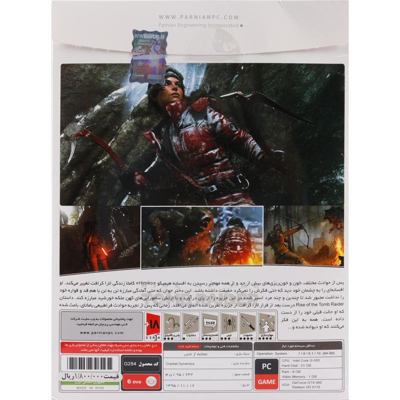 Rise of The Tomb Raider PC 6DVD پرنیان