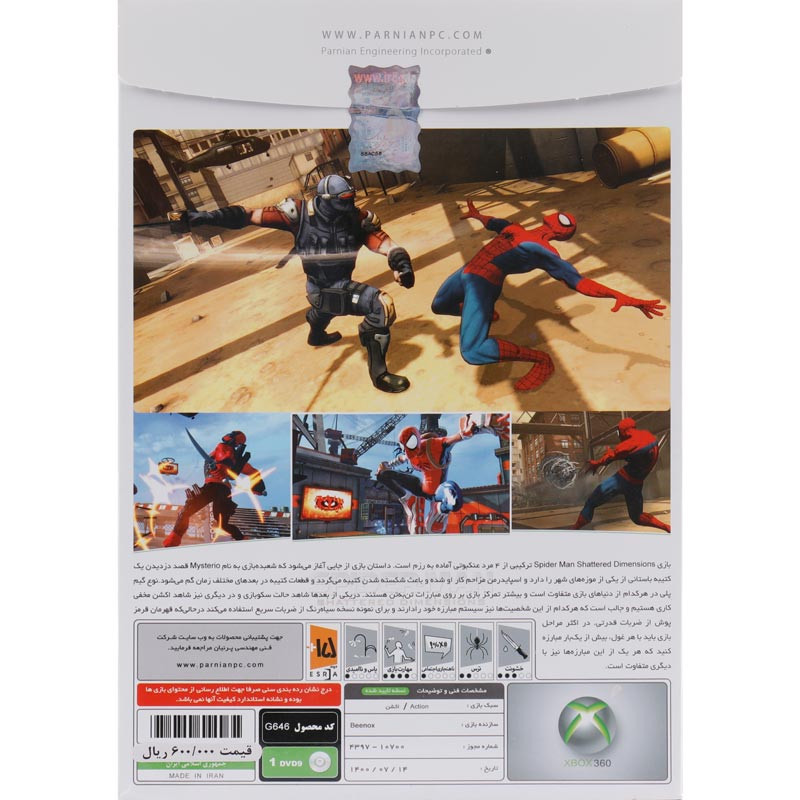 SPIDERMAN SHATTERED DIMENSIONS XBOX 360 پرنیان