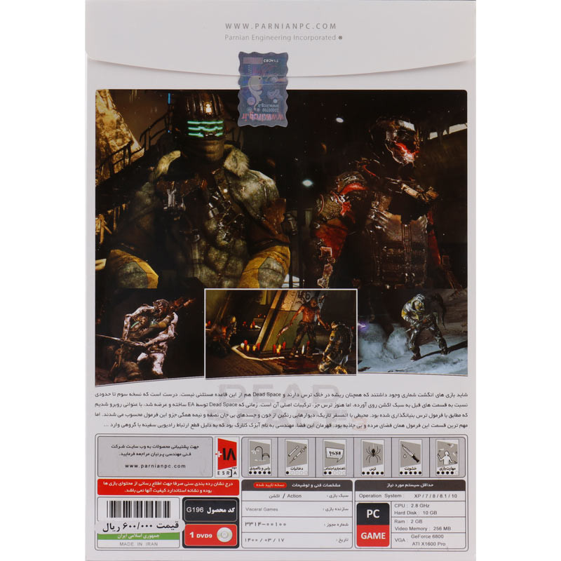 Dead Space 3 PC 1DVD9 پرنیان