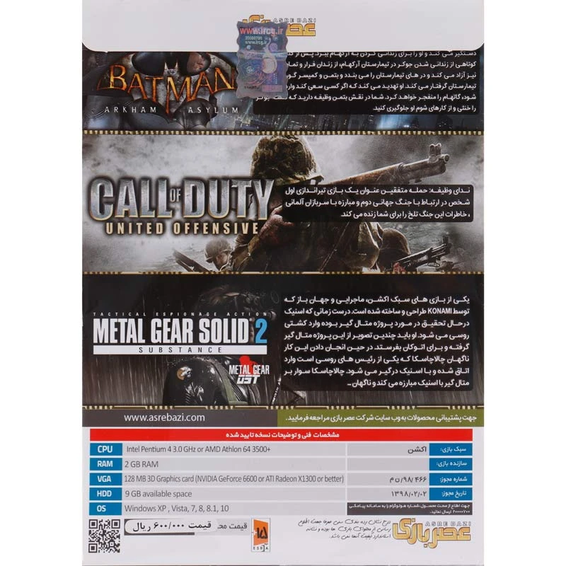 Action Games COLLECTION 6 PC 1DVD9 عصربازی