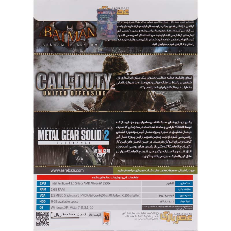 Action Games COLLECTION 6 PC 1DVD9 عصربازی