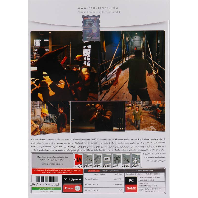 بازی A Way Out 2DVD9 پرنیان مناسب برای PC