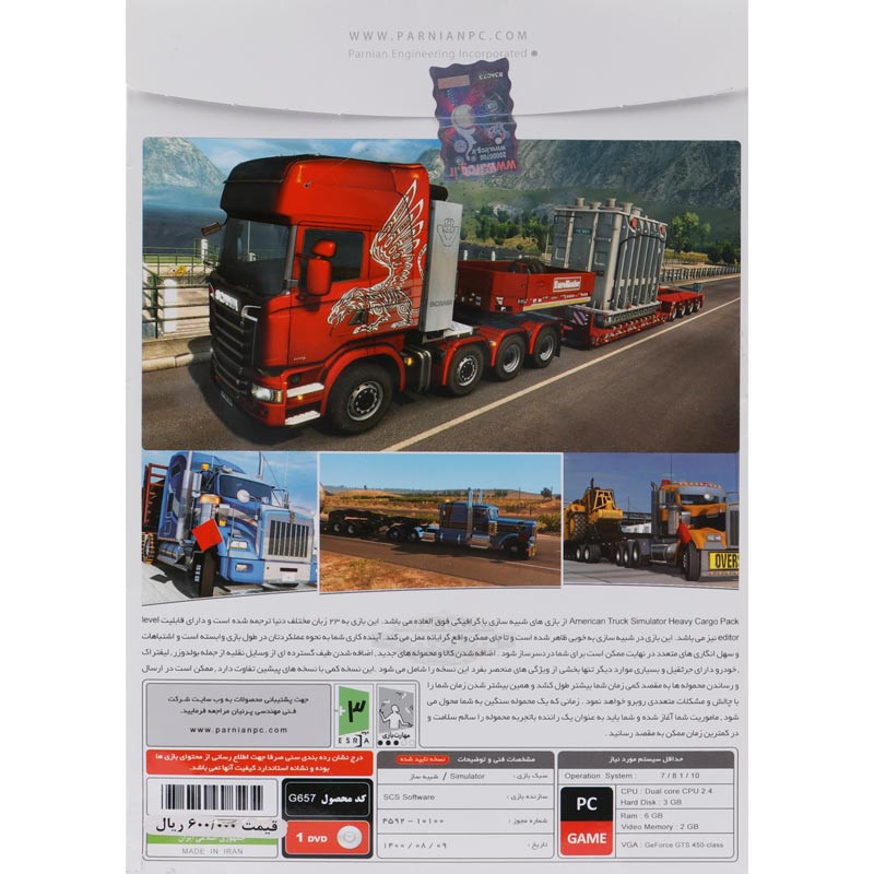 بازی American Truck Simulator Heavy Cargo Pack 1DVD پرنیان مناسب برای PC