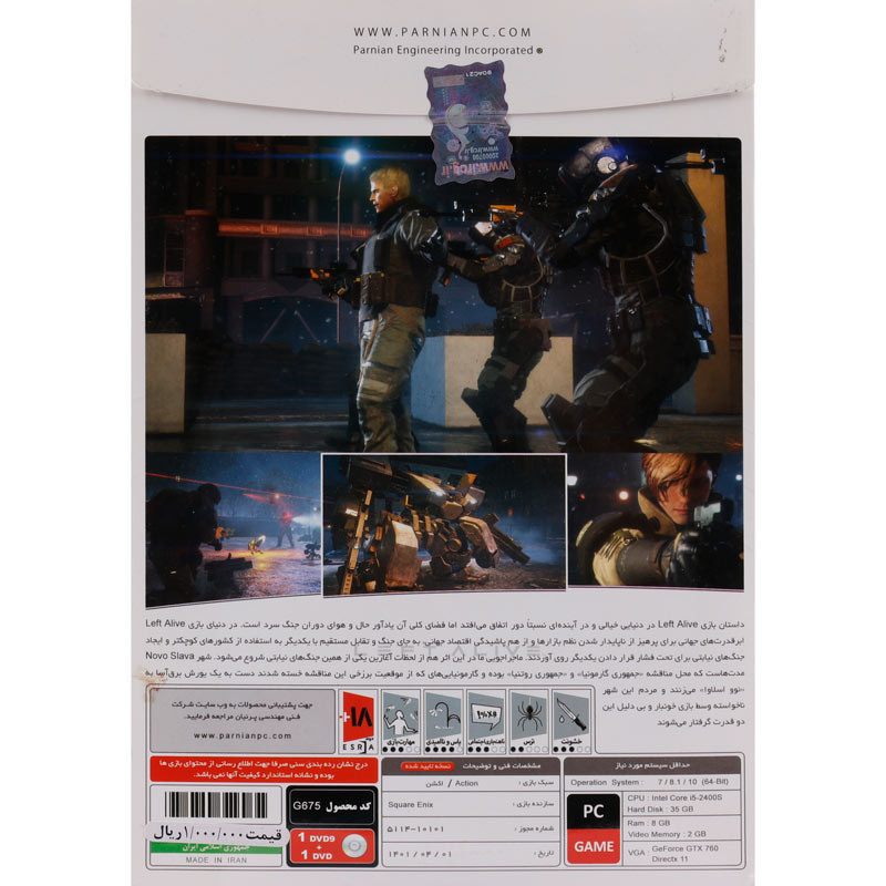 بازی Left Alive 1DVD9 + 1DVD پرنیان مناسب برای PC