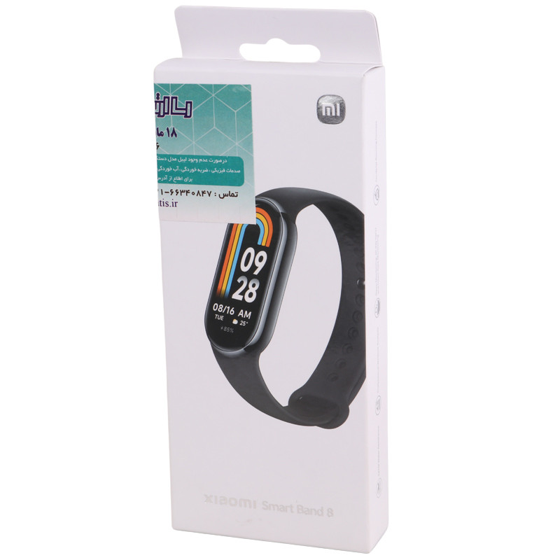 دستبند سلامتی شیائومی نسخه چین Xiaomi Mi Band 8 M2239B1