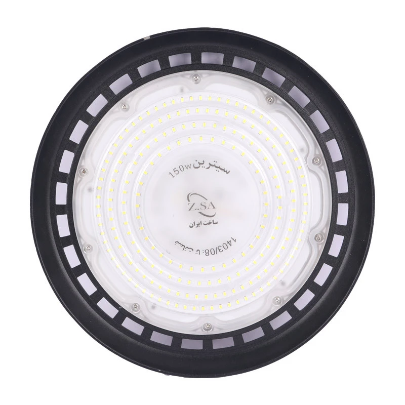 چراغ سوله ای زرین سیمای البرز Citrine 150W