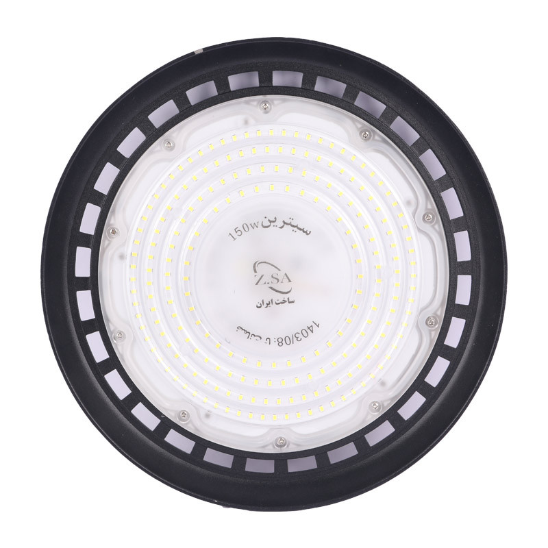 چراغ سوله ای زرین سیمای البرز Citrine 150W