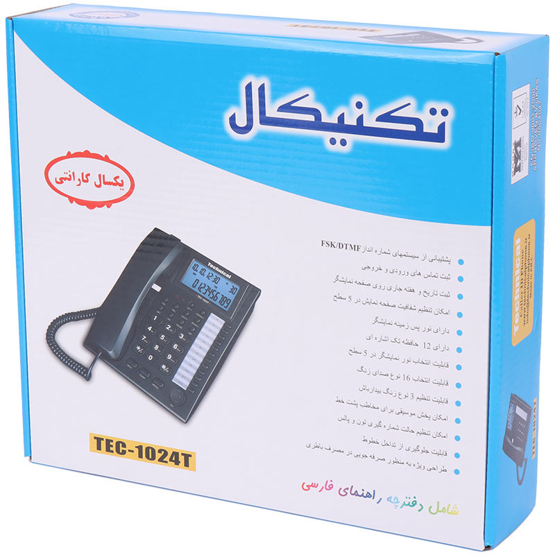 تلفن رومیزی تکنیکال Technical TEC-1024T
