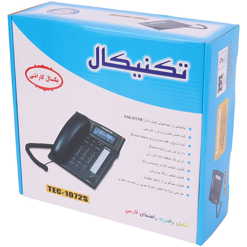 تلفن رومیزی تکنیکال Technical TEC-1072S