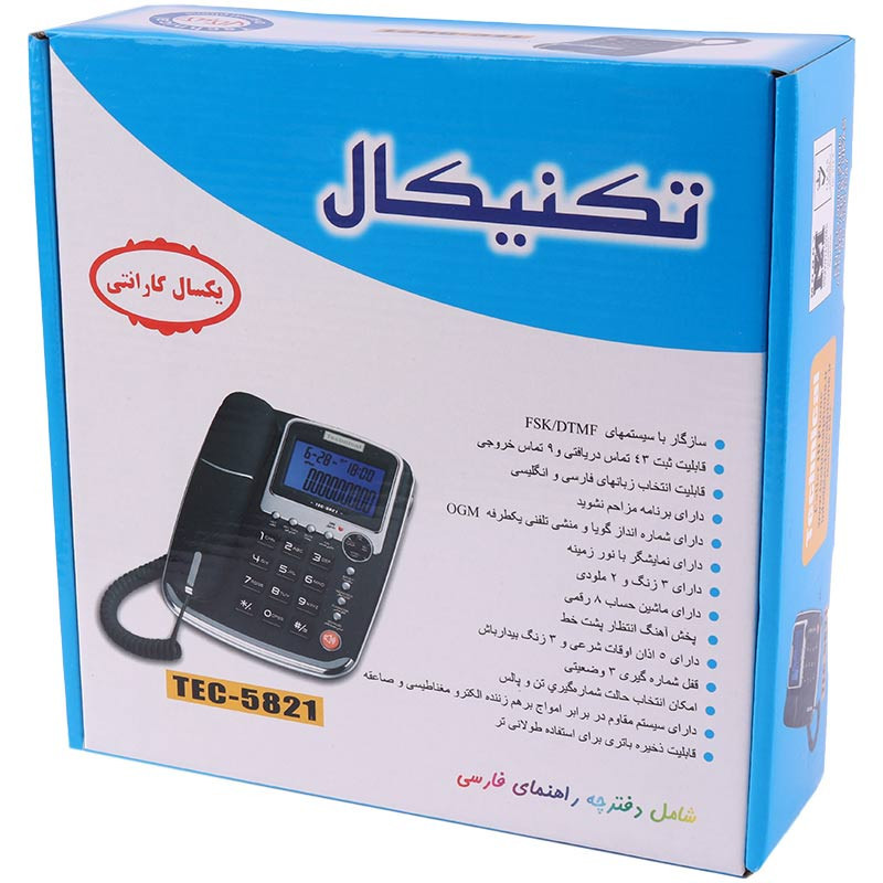 تلفن رومیزی تکنیکال Technical TEC-5821