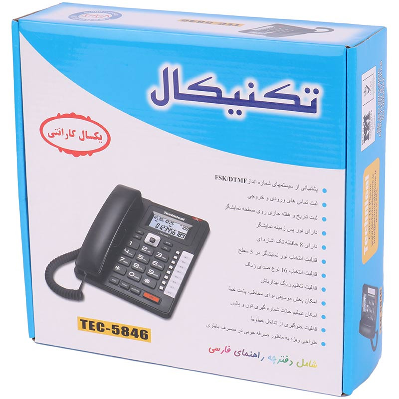 تلفن رومیزی تکنیکال Technical TEC-5846