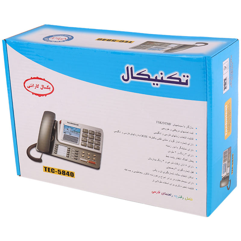 تلفن رومیزی تکنیکال Technical TEC-5840