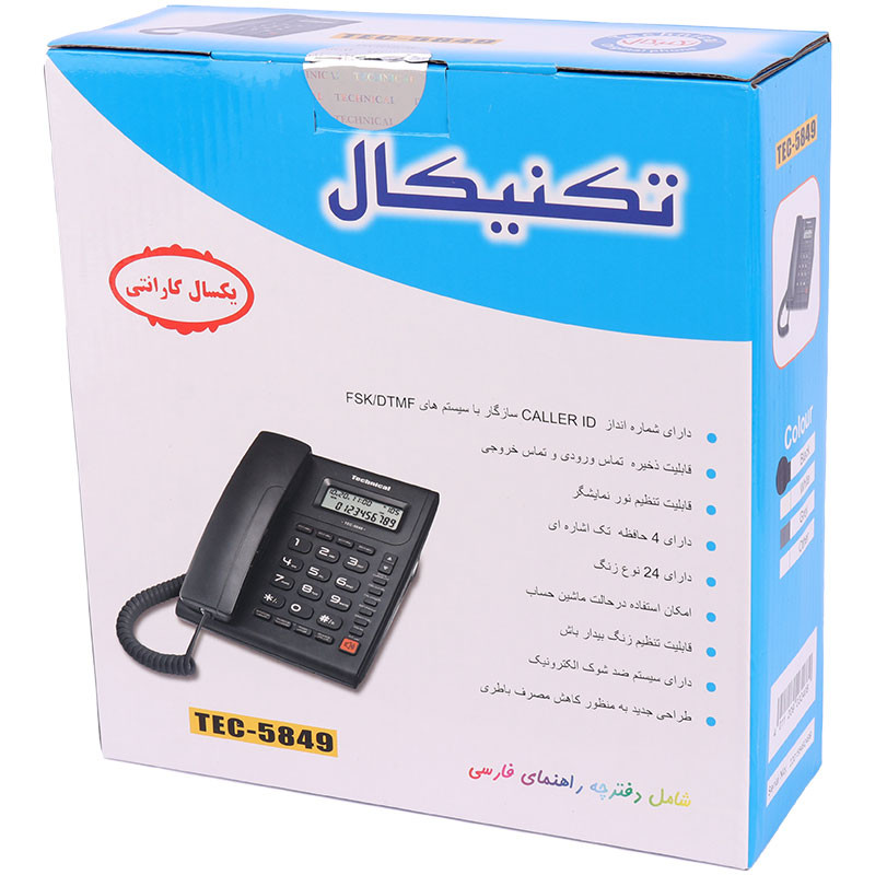 تلفن رومیزی تکنیکال Technical TEC-5849
