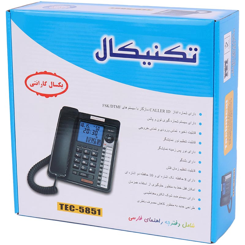 تلفن رومیزی تکنیکال Technical TEC-5851