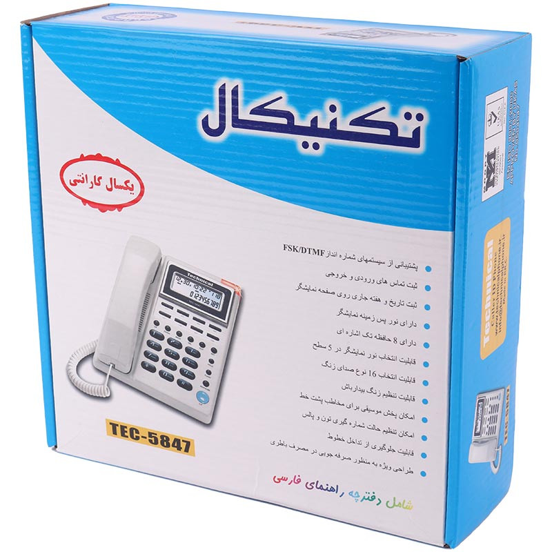 تلفن رومیزی تکنیکال Technical TEC-5847