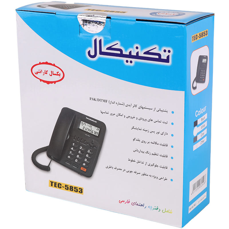 تلفن رومیزی تکنیکال Technical TEC-5853