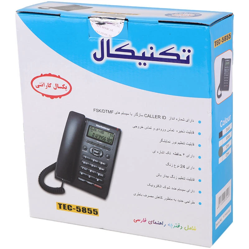 تلفن رومیزی تکنیکال Technical TEC-5855
