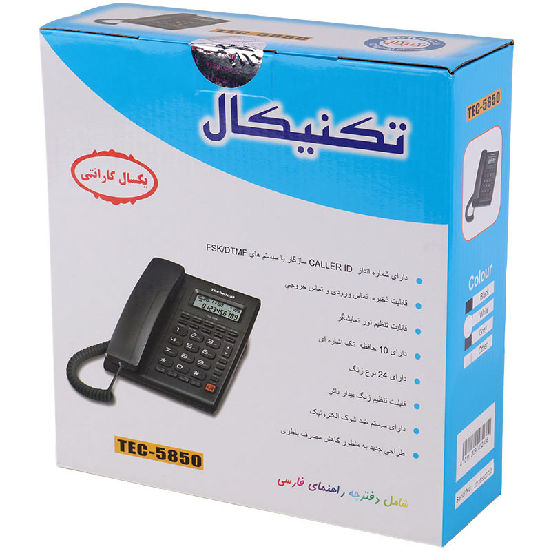 تلفن رومیزی تکنیکال Technical TEC-5850