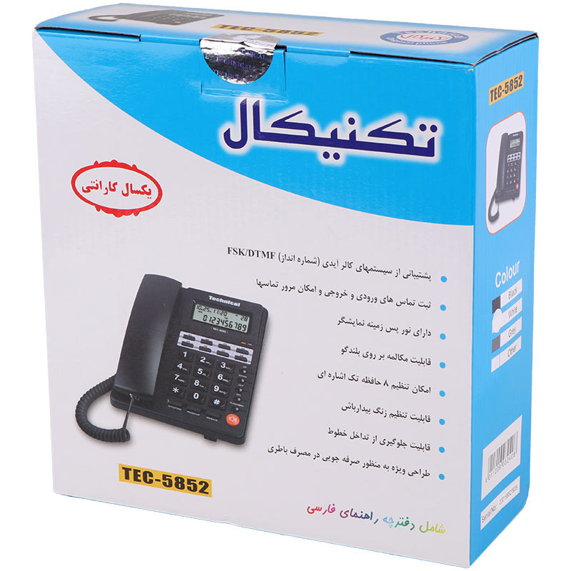 تلفن رومیزی تکنیکال Technical TEC-5852