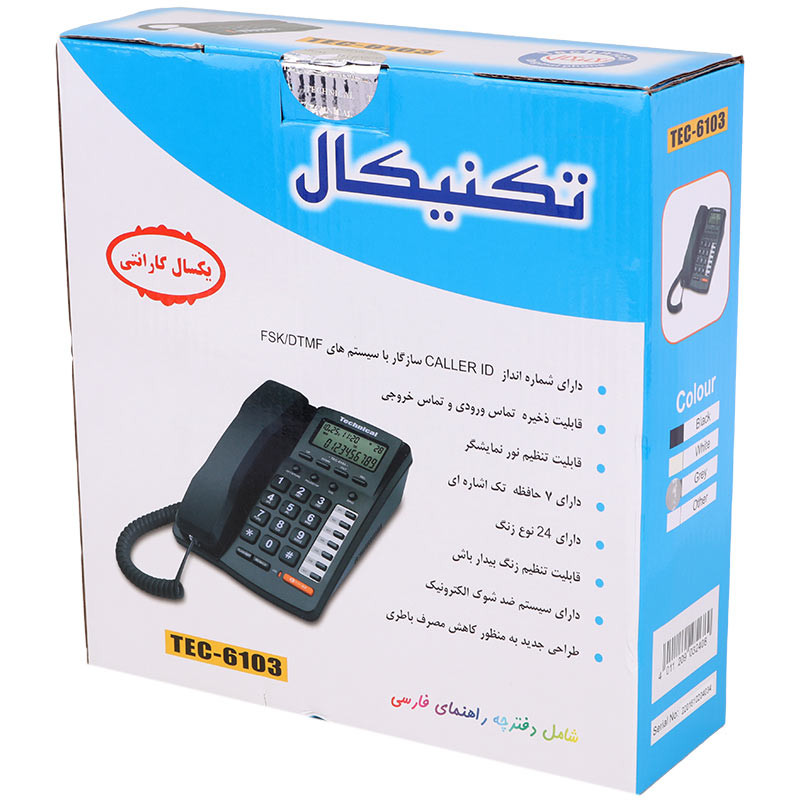 تلفن رومیزی تکنیکال Technical TEC-6103