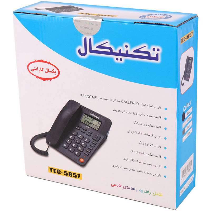 تلفن رومیزی تکنیکال Technical TEC-5857