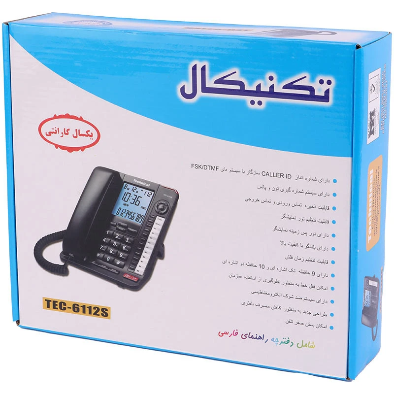 تلفن رومیزی تکنیکال Technical TEC-6112S