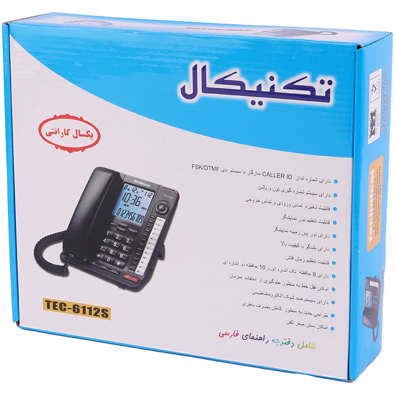 تلفن رومیزی تکنیکال Technical TEC-6112S