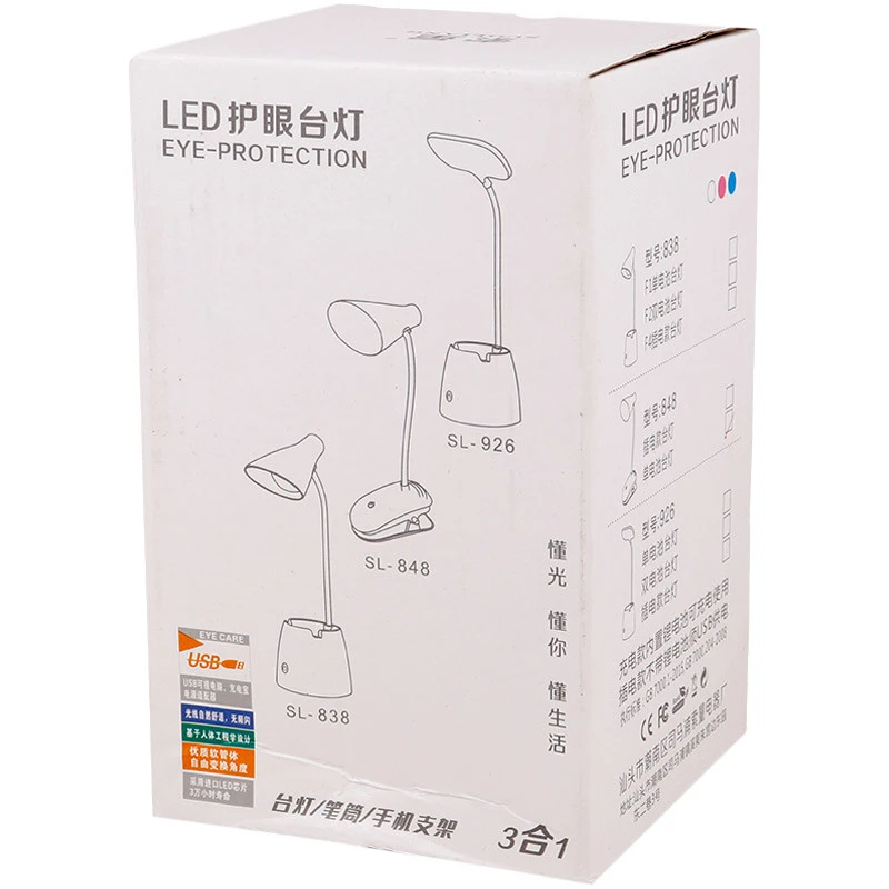 چراغ مطالعه شارژی SL-848