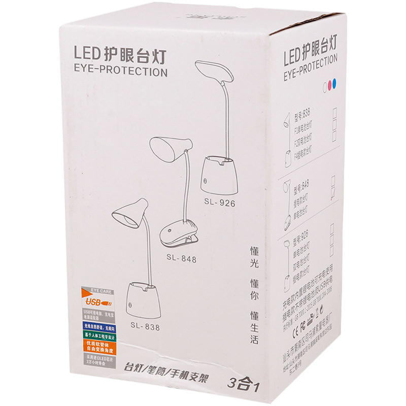 چراغ مطالعه شارژی SL-848